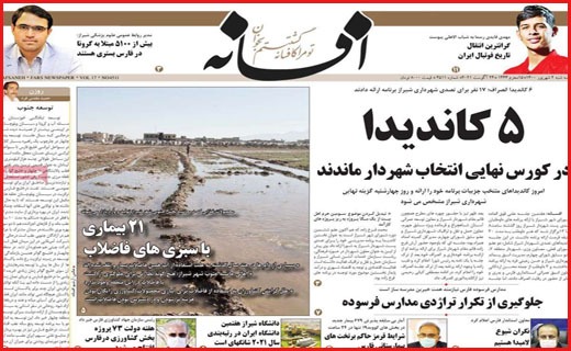 مرگ پشت مرگ / کرونای واکسن گریز در راه است/ عطش فروش مسکن فروکش کرد