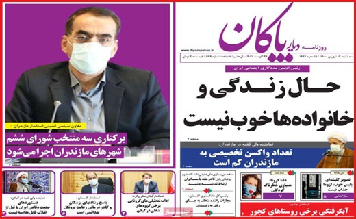مرگ پشت مرگ / کرونای واکسن گریز در راه است/ عطش فروش مسکن فروکش کرد