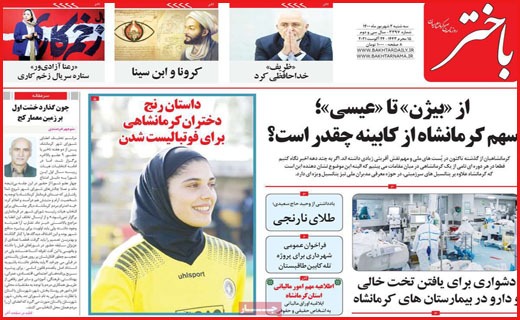 مرگ پشت مرگ / کرونای واکسن گریز در راه است/ عطش فروش مسکن فروکش کرد