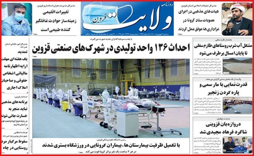 مرگ پشت مرگ / کرونای واکسن گریز در راه است/ عطش فروش مسکن فروکش کرد