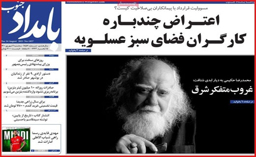 مرگ پشت مرگ / کرونای واکسن گریز در راه است/ عطش فروش مسکن فروکش کرد