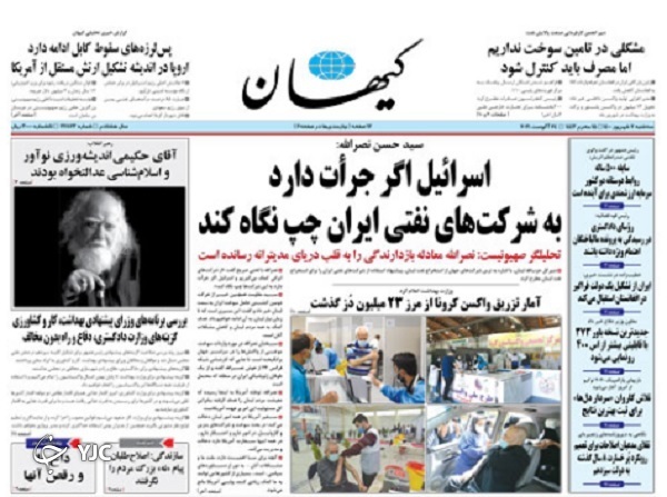 چرا دولت&zwnj;ها شکست می&zwnj;خورند؟ / چند پرده از واردات واکسن / بسیج پایتخت علیه کرونا