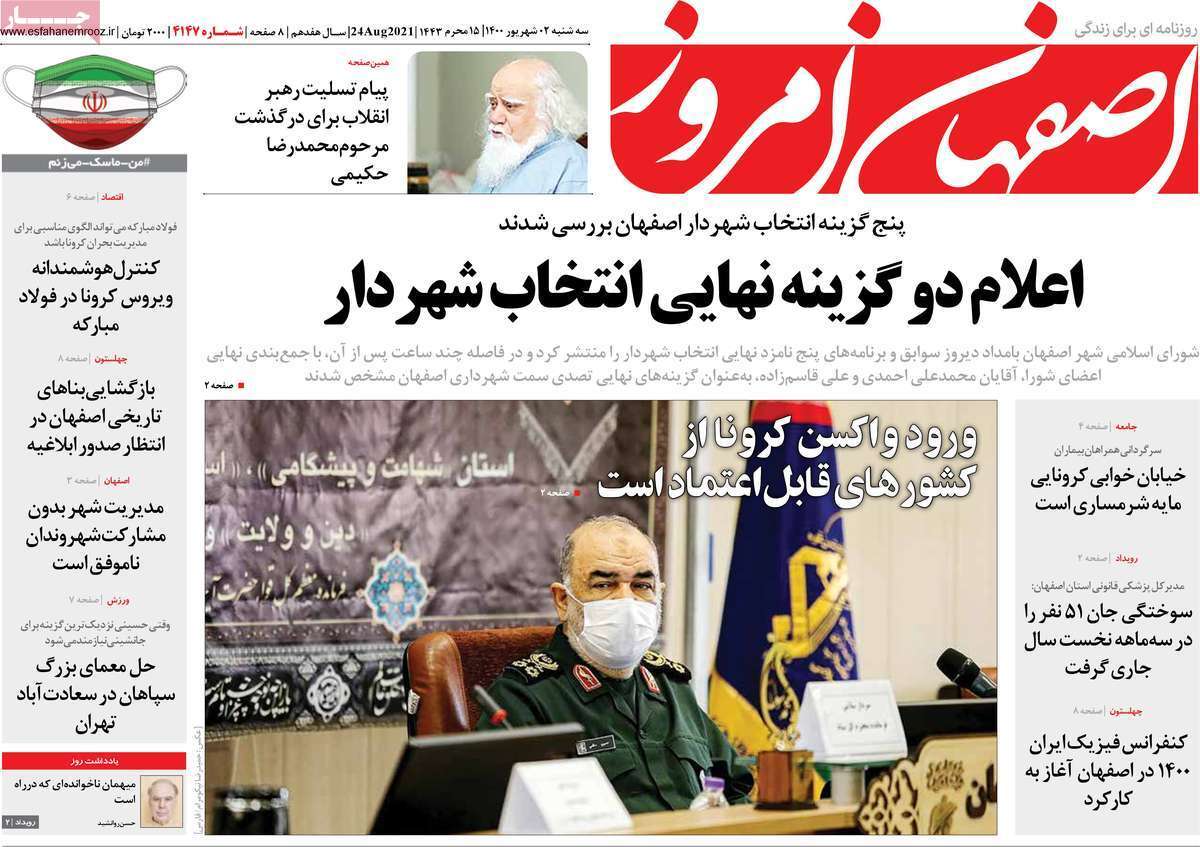 پای دلار وسط نیست/ واکسن نداریم؛حتی برای دوز دوم