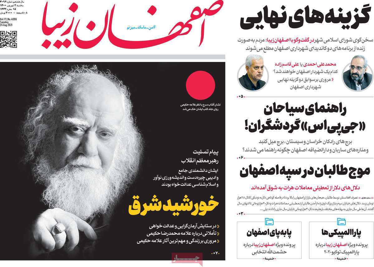پای دلار وسط نیست/ واکسن نداریم؛حتی برای دوز دوم