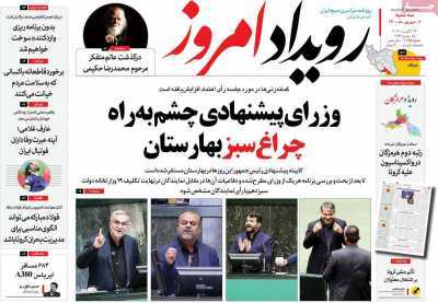 پای دلار وسط نیست/ واکسن نداریم؛حتی برای دوز دوم
