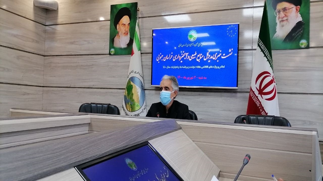 اختصاص حدود ۱۰۰ میلیارد تومان اعتبار برای پروژه‌های آبخیزداری خراسان جنوبی
