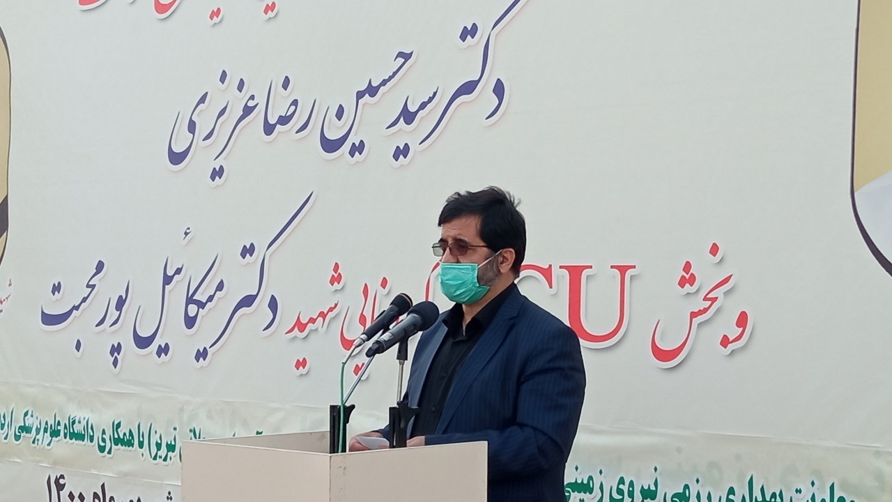 بخش‌های جدید بستری کرونایی و آی سی یو در اردبیل راه اندازی شد