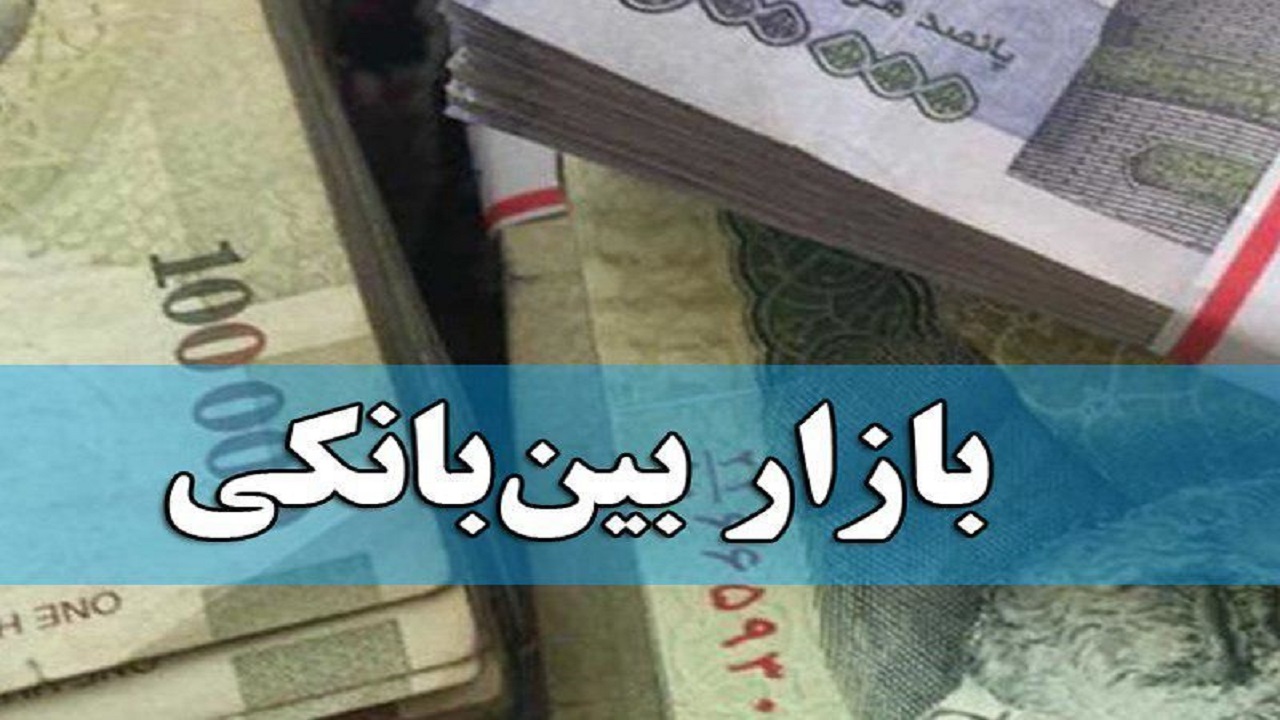بانک ها و موسسات اعتباری تا چهارشنبه برای اعتبارگیری فرصت دارند