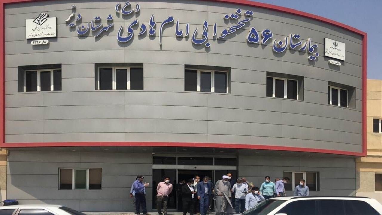 پتروشیمی‎ های منطقه پارس بیش از ۱۴ میلیارد ریال تجهیزات به بیمارستان دیر اهدا کردند