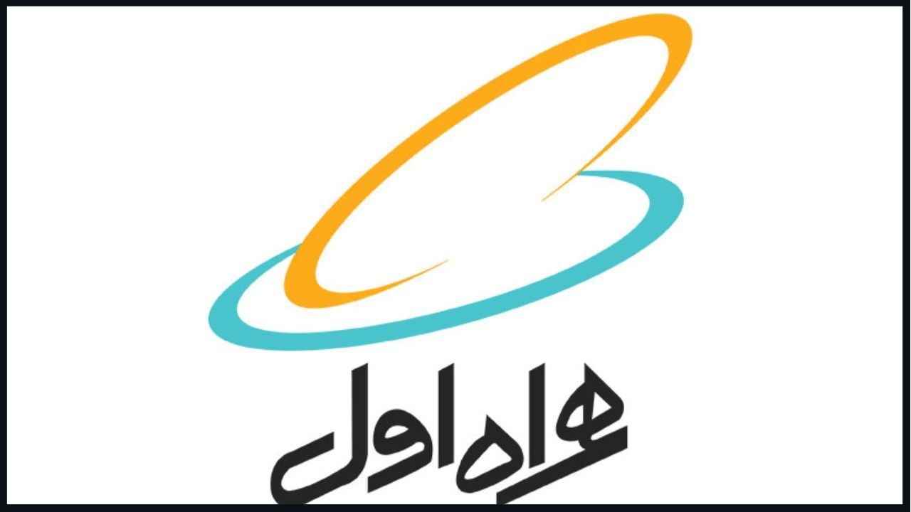 همراه اول حامی اولین جشنواره دانشگاه تهران دیجیتال