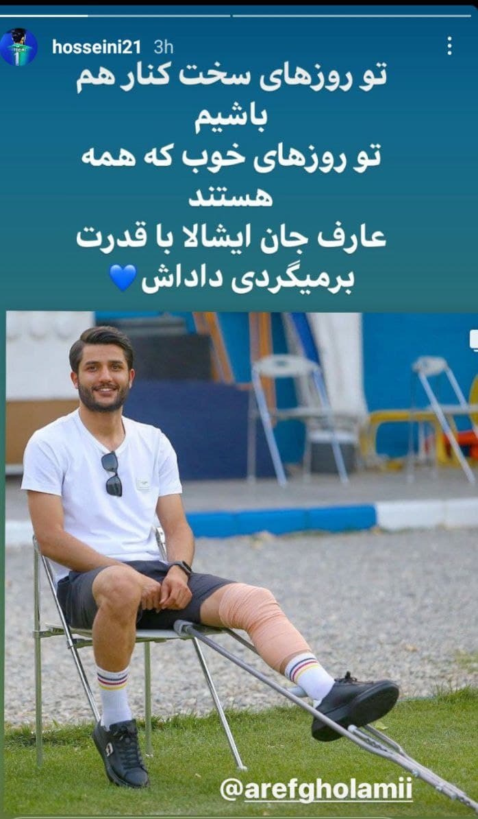سید حسین حسینی