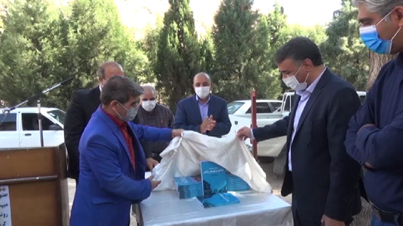 رونمایی از کتاب تاریخی تحولات راه آهن گرمسار و آرادان