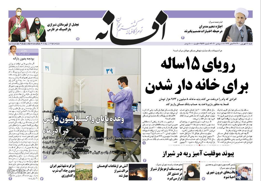 رکود بازار مهر/ تعدیل بوروکراسی مسکن/