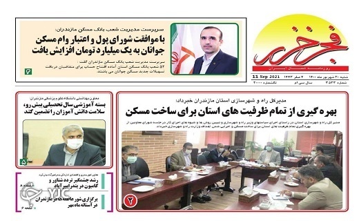 تیتر