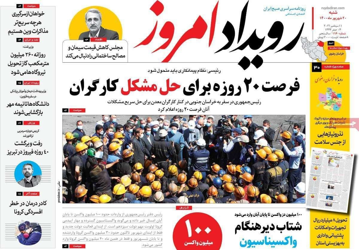 تاثیر فرو نشست بر بناهای تاریخی/ کمبود نیروی کار ماهر در اصفهان
