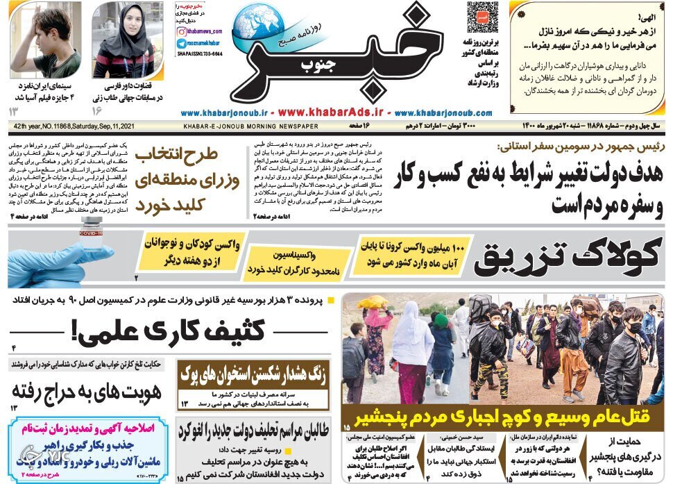 رکود بازار مهر/ تعدیل بوروکراسی مسکن/رویای ۱۵ ساله برای خانه&zwnj;دار شدن