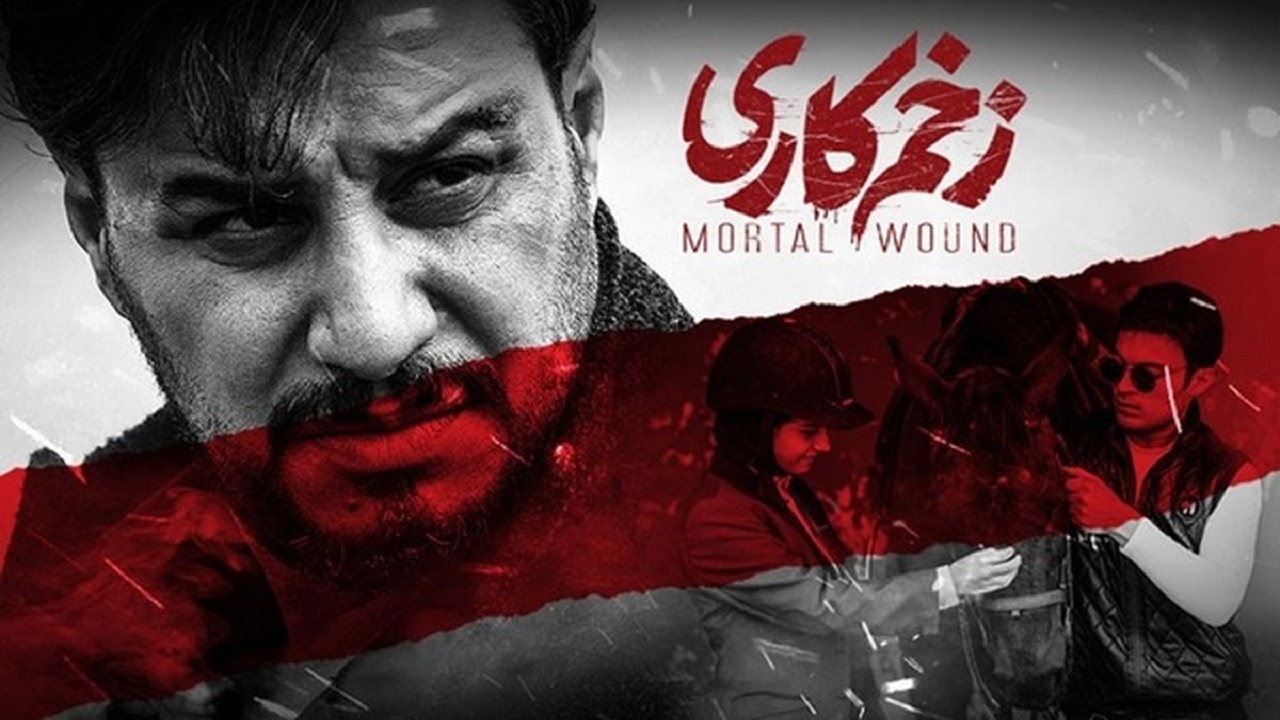 چرا سریال «زخم کاری» مورد تحسین مخاطبان قرار گرفت؟
