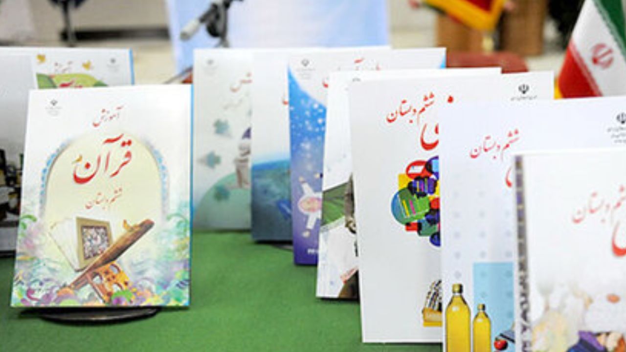 آغاز توزیع کتب درسی در خراسان جنوبی