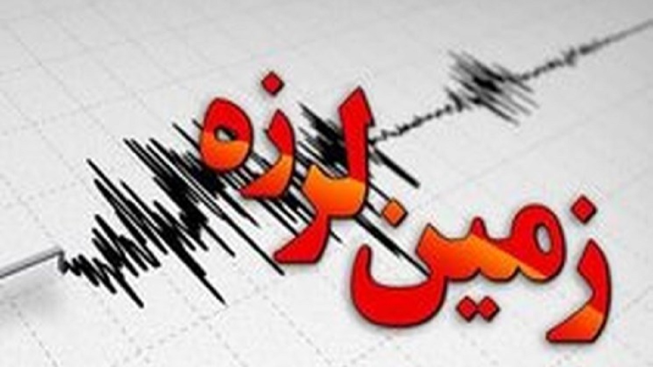زمین‌لرزه در جوشقان قالی و میمه