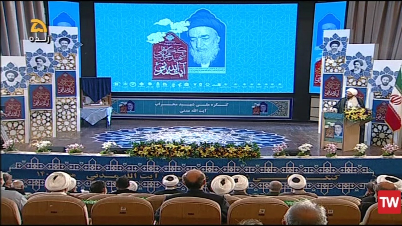 آغاز کنگره ملی شهید مدنی در همدان