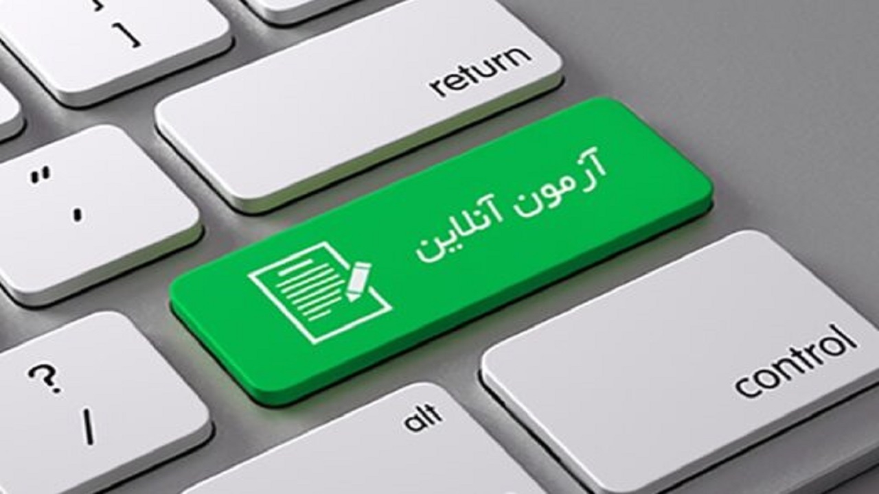 جای دیگری امتحان دهید مجرم می‌شويد
