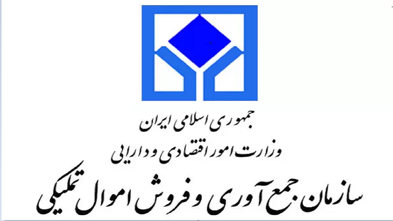 صدور احکام حاکم شرع اموال تملیکی الکترونیکی شد