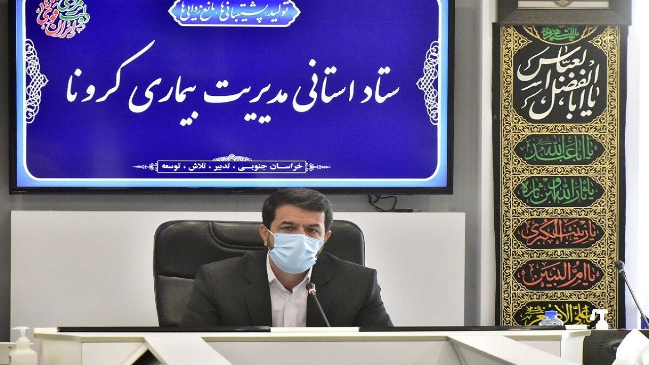 ملزم شدن مطب‌های خراسان جنوبی به نوبت‌دهی غیرحضوری