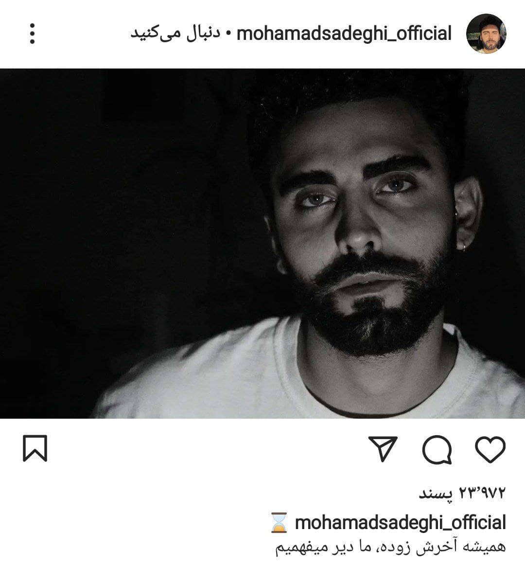 بازیگر پیمان در افرا
