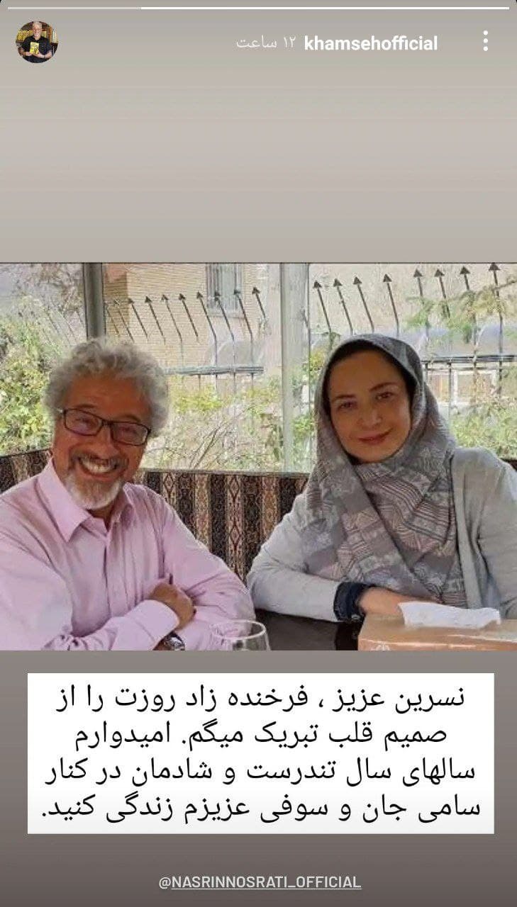 تبریک تولد بازیگر &laquo;پایتخت&raquo; به همکارش در این سریال