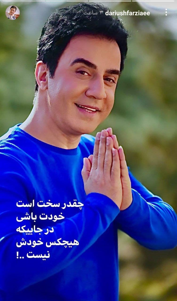 عمو پورنگ