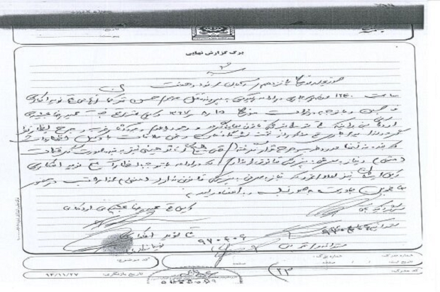 قاتل یا قهرمان سیاسی؟ / ۷ دروغ رسانه&zwnj;های معاند در پروژه &laquo;نوید افکاری&raquo;