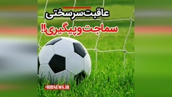 هنرنمایی با استفاده از مکعب روبیک + فیلم