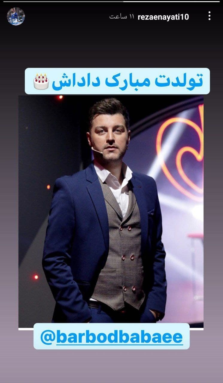 تبریک تولد عنایتی به باربد بابایی