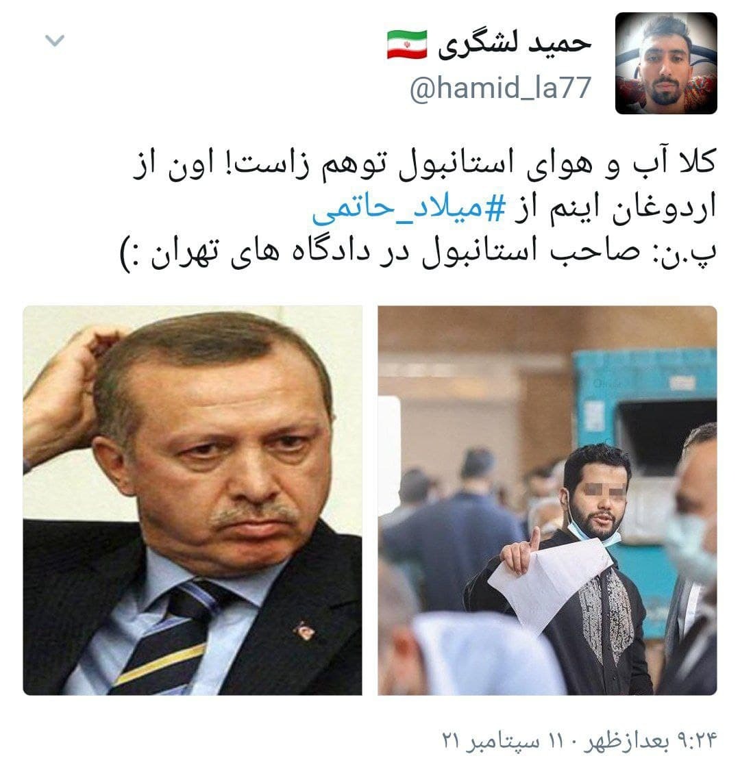 واکنش ها به بازداشت میلاد حاتمی