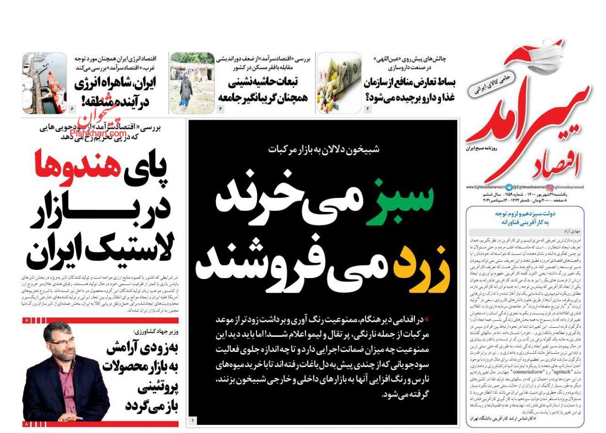 احتمال سقوط آزاد قیمت خودرو/ سهم ۶۰ درصدی هزینه مسکن در سبد خانوار/ پای هندوها در بازار لاستیک ایران