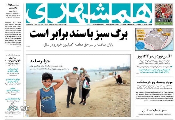 نور بالای خرید و فروش خودرو / ۳۰ میلیون دوز در ۳۰ روز اول / فرمان واردات خودرو در مجلس چرخید