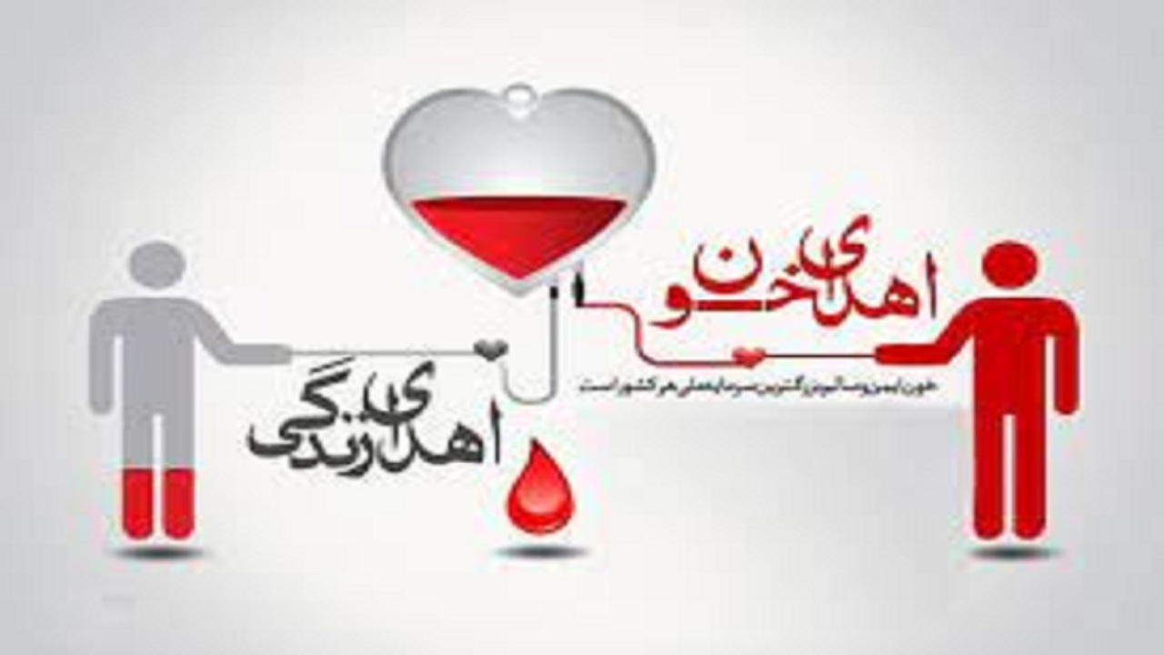 اختصاص۲ میلیارد ریال اعتبار برای تکمیل مرکز انتقال خون نهاوند