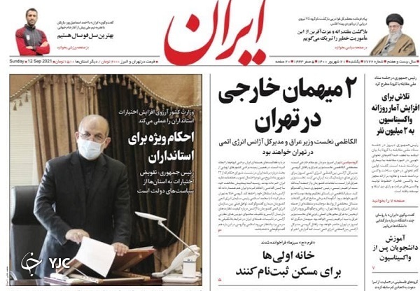 نوربالای خرید و فروش خودرو / ۳۰ میلیون دوز در ۳۰ روز اول / اطلس&zwnj;نوردی در ۱۳۳ روز