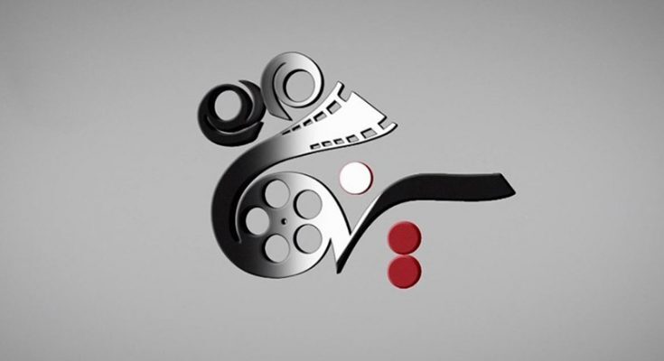 روز ملی سینما