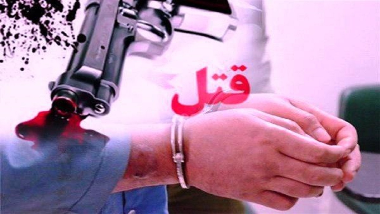 معروف‌ترین قاتلان زنجیره‌ای ایران را بشناسید
