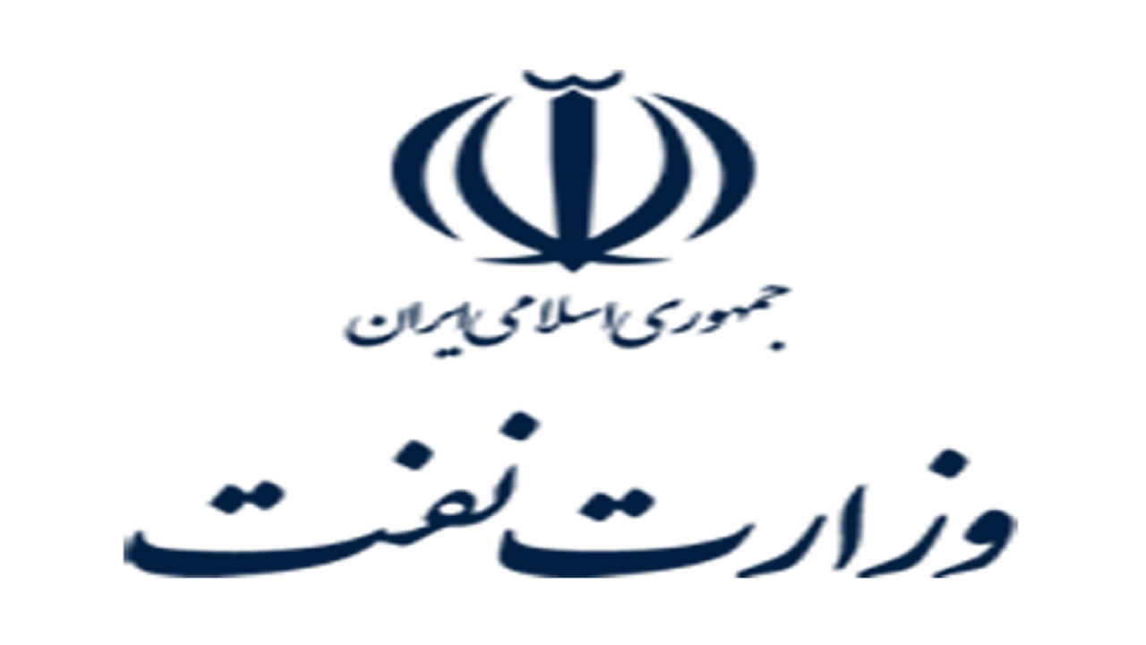 مدیرعامل شرکت ملی پالایش و پخش فرآورده‌های نفتی منصوب شد
