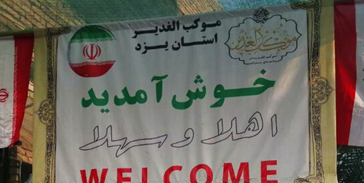 خاطره اربعین| پسرم شفا یافته حسین (ع) است/ اربعین موکب آزادگان است