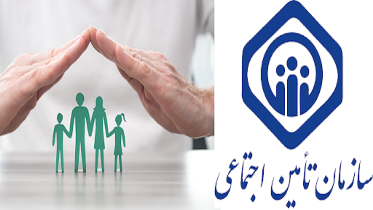 ۵۲ درصد از جمعیت  استان زنجان تحت پوشش تأمین اجتماعی هستند