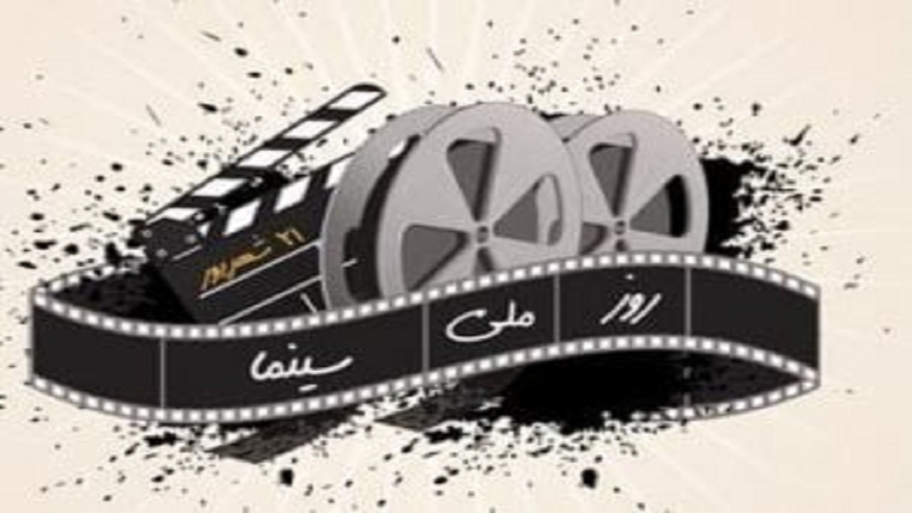 سینمای ایران ۱۲۱ ساله شد