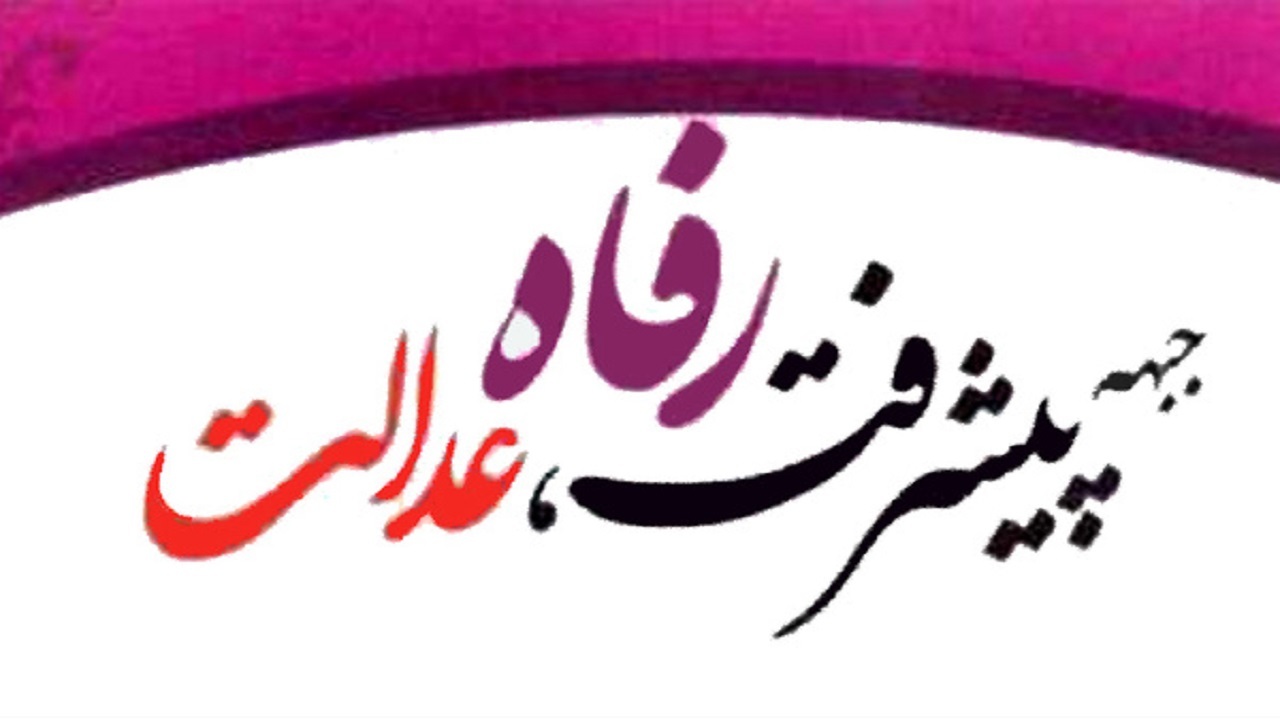 در همراهی با دولت سید ابراهیم رئیسی اجماع کامل داریم