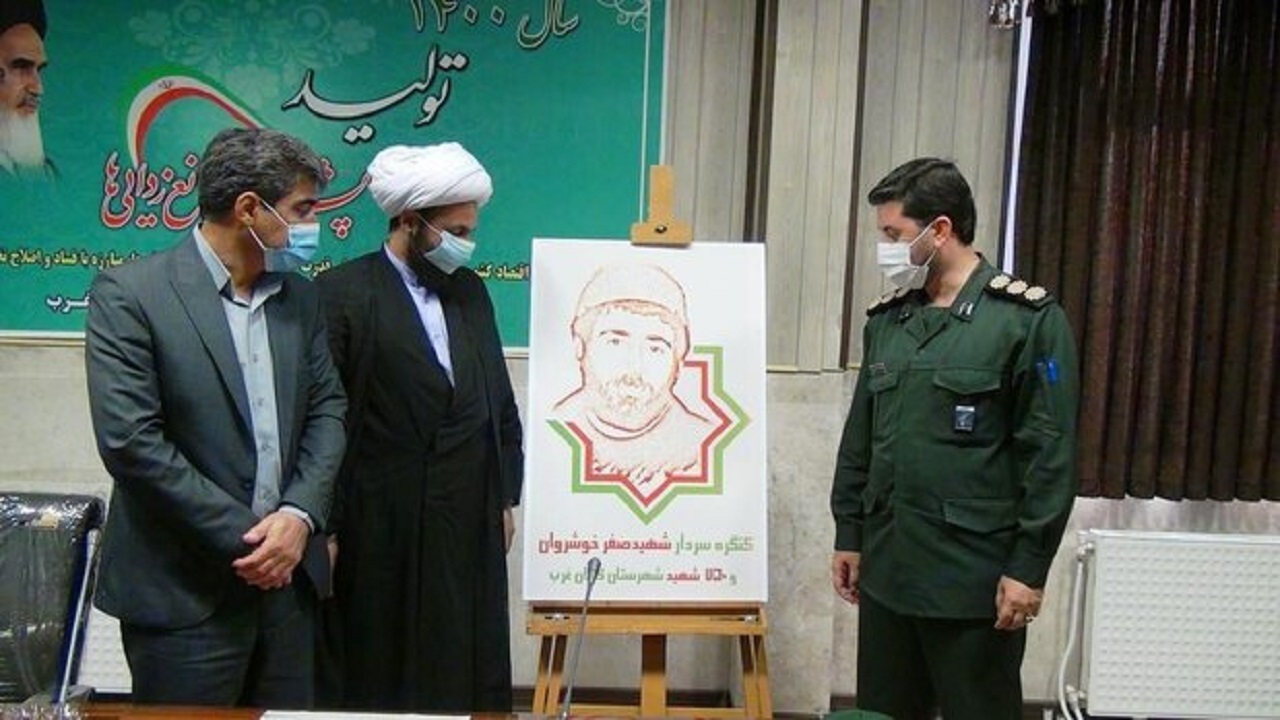 برگزاری کنگره ملی شهید «صفر خوشروان» و ۷۵۰ شهید در گیلانغرب
