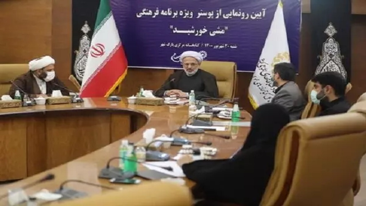 مراسم «بزرگداشت روز شعر و ادب پارسی» برگزار می‌شود