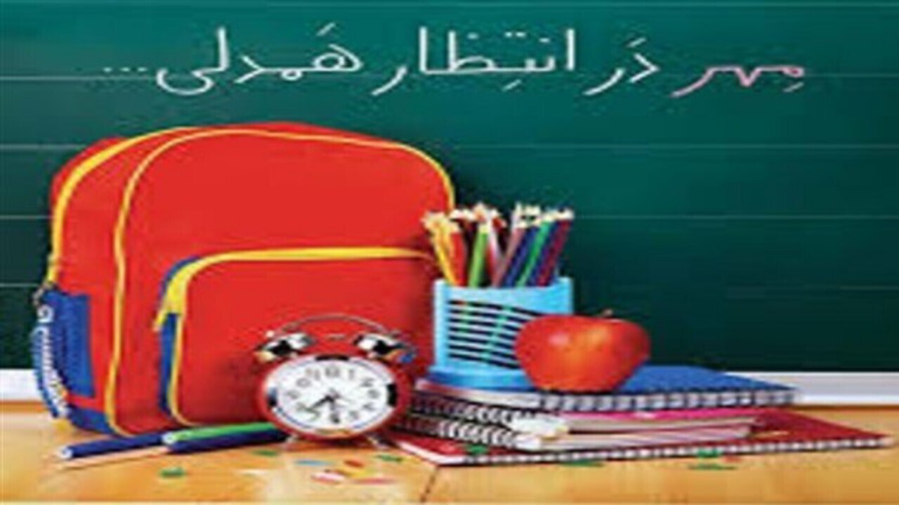 جشن عاطفه‌ها در البرز رنگ دیگری می‌گیرد