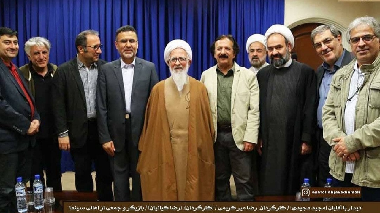 تصاویری از دیدار اهالی سینما با آیت الله جوادی آملی به مناسبت روز سینما
