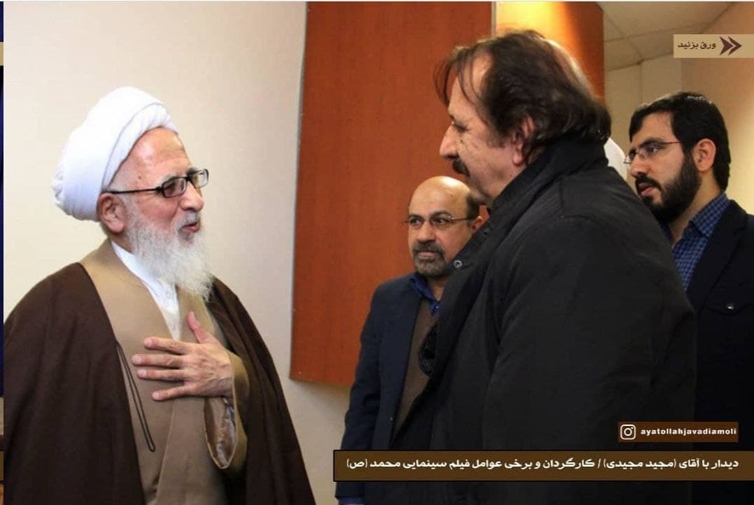 مروری بر دیدار آیت الله جوادی آملی با اهالی سینما +تصاویر